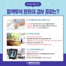 쌍문성모내과의원 이미지