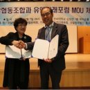경찰협동조합