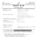 김현 행정사 사무소 이미지