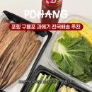 포항구룡포과메기우리수산 이미지