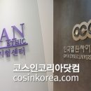 (주)휴먼닷컴