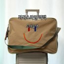 스마일세탁 | 라라스마일 빅백, 여행 갈 때 꼭 챙기세요 가볍고 넉넉한 트래블백 추천 후기