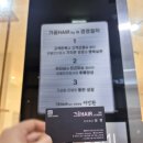 가꿈헤어샵 - 성남시 중원구 박석로15번길 43 | 창원 가꿈헤어 시티세븐점 , 깔끔한 커트 + 결개선 염색 후기 (톤다운 맛집)