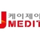 (주)케이제이 메디텍 이미지