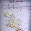 경찰병원역 3번출구 티스토리