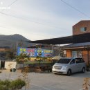 비룡산약선오리 이미지
