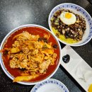 달토끼짬뽕군산점 | [부산/사직]내돈내산 사직맛집 알짬뽕이 유명한 달토끼짬뽕 사직점 솔직후기