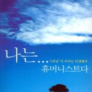 [찬샘별곡 33]16년 전의 '나의 기사'를 발견한 재미 이미지