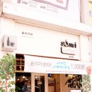 솜리커피학원 | 익산카페 익산역 근처 솜리커피