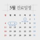 오율의원(마곡본점) 이미지