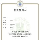 (주)주은항공