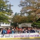 대구광역시 관광협회 이미지