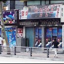 블랙홀PC방 이미지