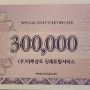 BMW MANIA에는 이런곳이 있구나 기억만 해주세요 . 이미지