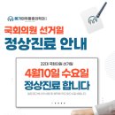 메가마취통증의학과의원 이미지