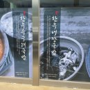 상북수구레국밥 - 울주군 상북로 232 | 상북수구레국밥