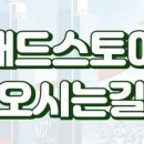 애드스토어