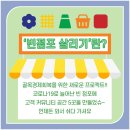 홍홍상회 이미지