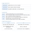 자연이 하는 말을 받아쓰다 이미지