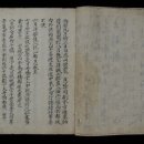 유장 양헌수묘 이미지