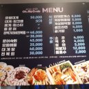 오마이홍게 이미지