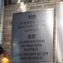 양만소 | 남양주 다산 소곱창 맛집 별미양곱창 숯불곱창맛집 추천 후기 주차정보