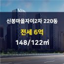 월드자이부동산공인중개사사무소 이미지
