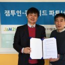 투인 데이터넷