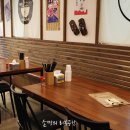 라멘집입니다 - 남구 문수로75번길 21 | 라멘집입니다