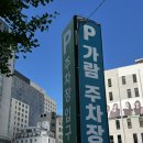 울산 신라스테이 후기(조식,헬스장)