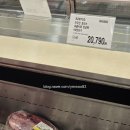 (주)코스트코광명점