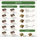 봉화산역4번출구 이미지