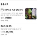 초밥파는배달횟집 | [역삼배달] 가성비 정말 좋은 역삼동 횟집 “초밥파는횟집” 상록점