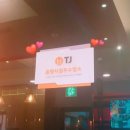 K-POP 동전 노래연습장 이미지