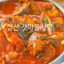 제주식당 | 섭지코지맛집 성산갯마을식당 후기 제주 아침 든든하게 시작하기