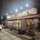 돈통 | [광주 1박 2일 여행] 상무지구, 기아 야구선수들 고기 맛집 '돈통구이' 솔직후기