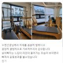 팔조천 | [제주화북필라테스/제주조천필라테스] 팔 들어올릴때 극심한 통증이 있다면? 어깨충돌증후군 재활 1:1...