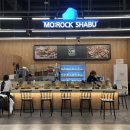 세븐일레븐 부산명지스타점 | 부산 명지 혼밥 맛집 모락샤브 스타필드시티 명지점