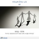 개편한세상 이미지