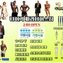 타이거파라다이스짐 이미지