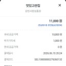 과일맛있고싼집 - 광산구 풍영로145번길 106 | 과일맛있고싼집