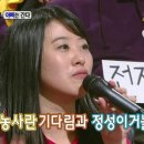 별별 벨소리 이미지