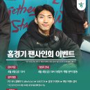 대전 시티즌 2025년 시즌 경기 이미지