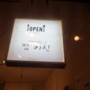 쉐프의키친 이미지