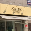 CARROL FLOWER | 송파꽃집 &#39;캐롤플라워&#39;