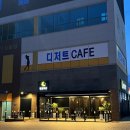 달밤족발충북