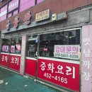 금륭관