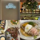 오사 | 부모님 생신 &amp; 연말 모임 장소로 추천하는 프라이빗하고 고급스러운, 오사 청담 내돈내산 후기