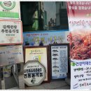 일미복요리전문점 이미지