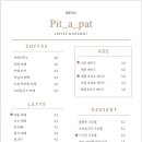 피트어패트 네이버블로그